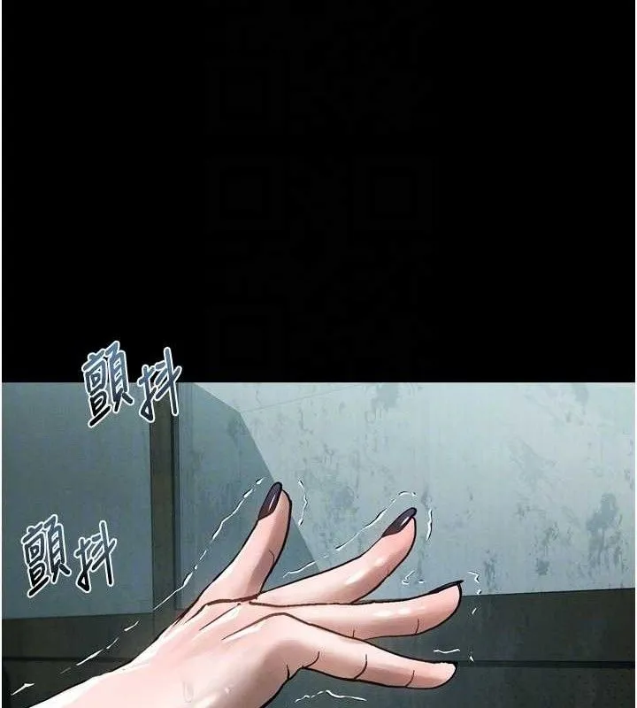 堕落物语2 - 第26話-被迫接受的肉體歡愉 - page 59