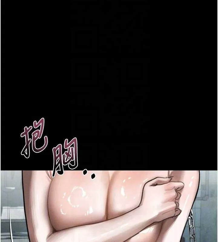 堕落物语2 - 第26話-被迫接受的肉體歡愉 - page 75