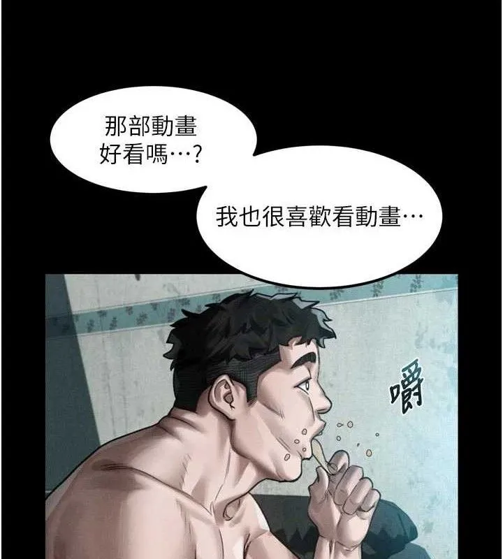 堕落物语2 - 第26話-被迫接受的肉體歡愉 - page 78