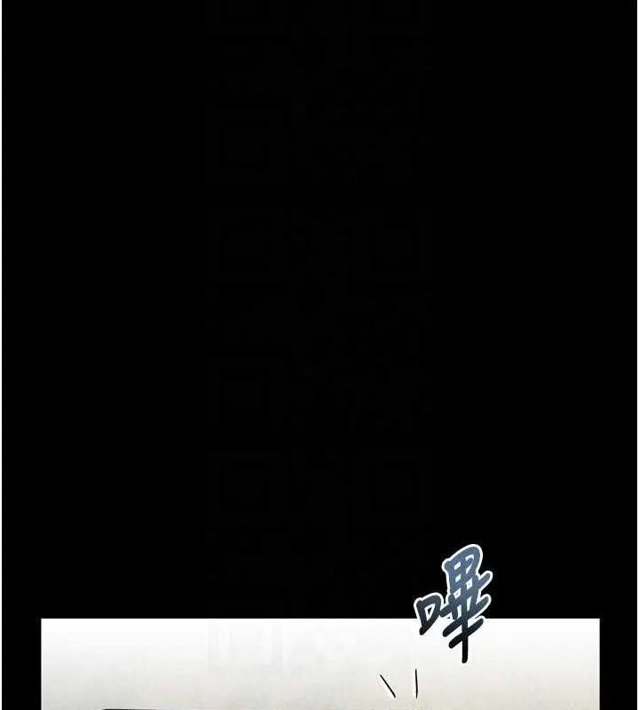 堕落物语2 - 第26話-被迫接受的肉體歡愉 - page 82