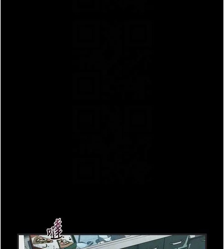 堕落物语2 - 第26話-被迫接受的肉體歡愉 - page 91