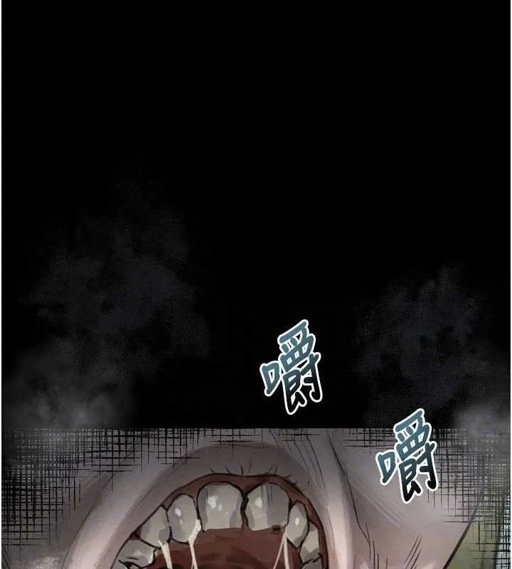 堕落物语2 - 第26話-被迫接受的肉體歡愉 - page 96