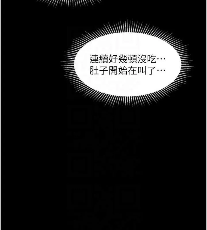 堕落物语2 - 第26話-被迫接受的肉體歡愉 - page 104