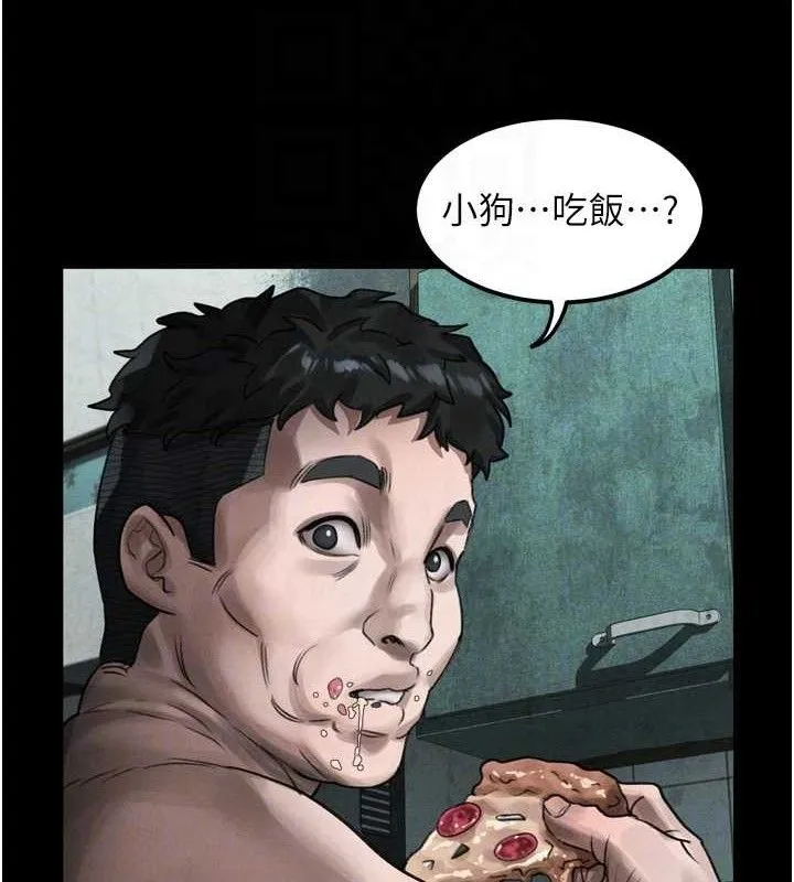 堕落物语2 - 第26話-被迫接受的肉體歡愉 - page 105