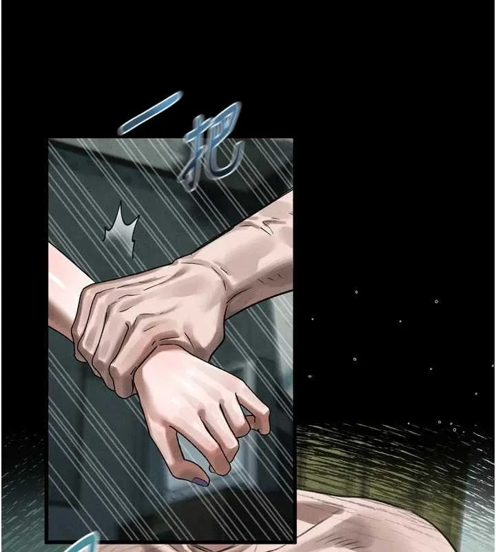 堕落物语2 - 第26話-被迫接受的肉體歡愉 - page 107