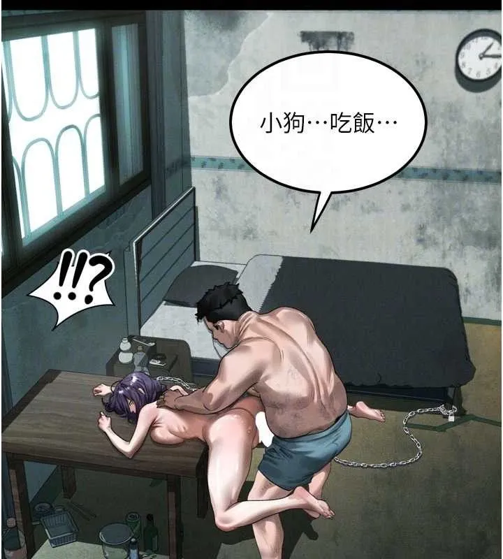 堕落物语2 - 第26話-被迫接受的肉體歡愉 - page 111