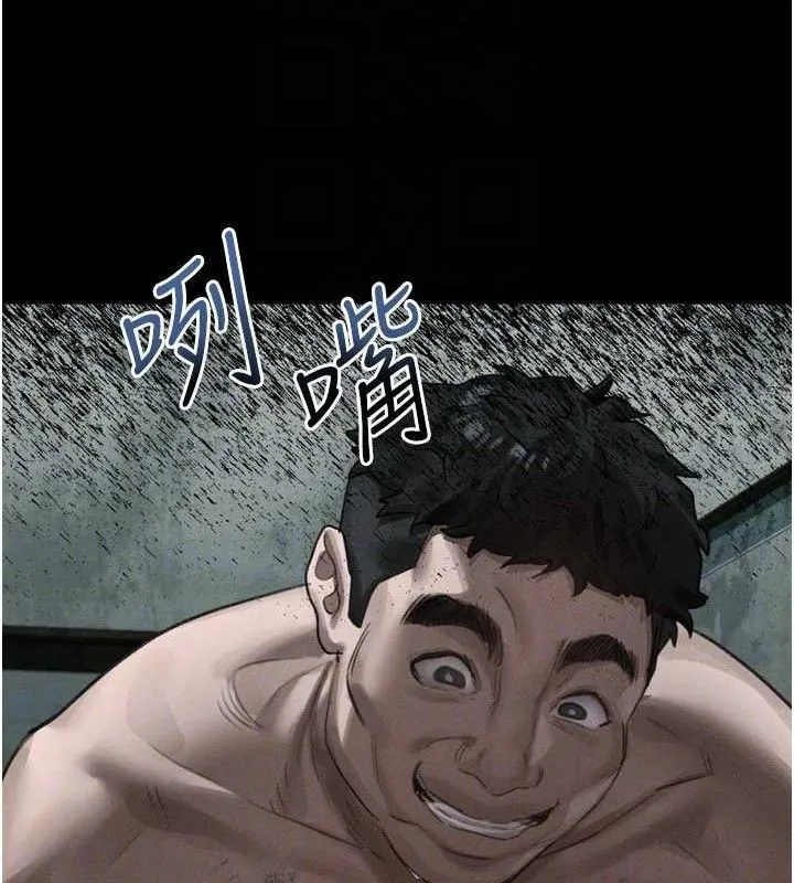 堕落物语2 - 第26話-被迫接受的肉體歡愉 - page 120