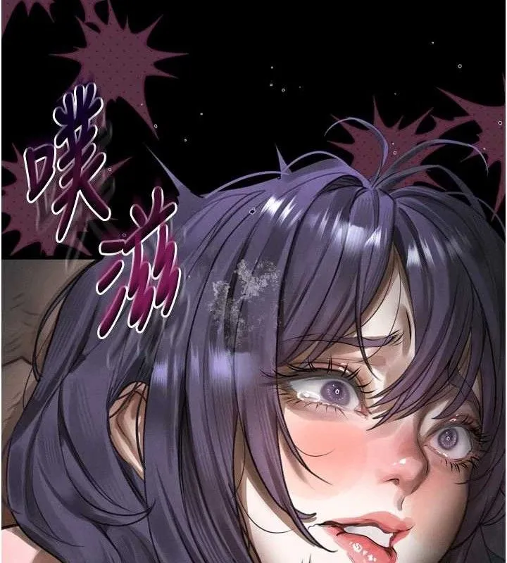 堕落物语2 - 第26話-被迫接受的肉體歡愉 - page 124