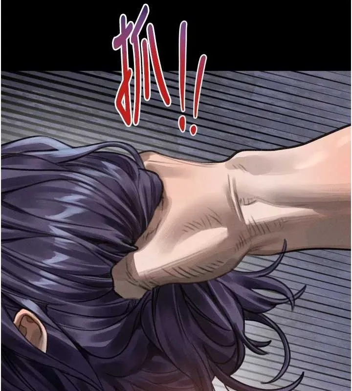 堕落物语2 - 第26話-被迫接受的肉體歡愉 - page 131