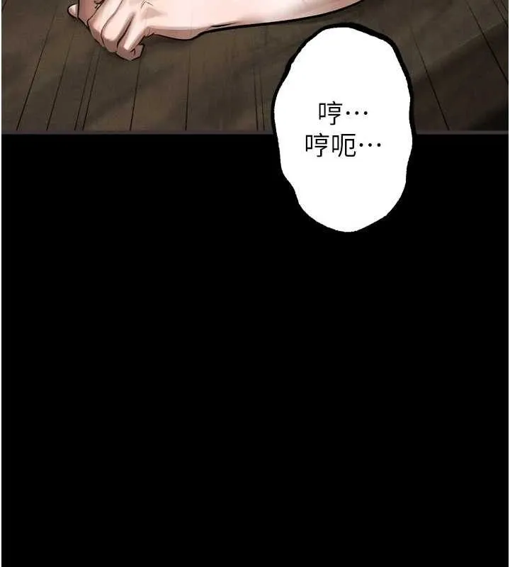 堕落物语2 - 第26話-被迫接受的肉體歡愉 - page 135