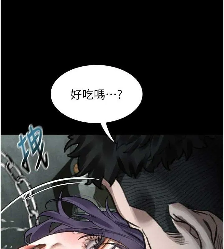 堕落物语2 - 第26話-被迫接受的肉體歡愉 - page 139