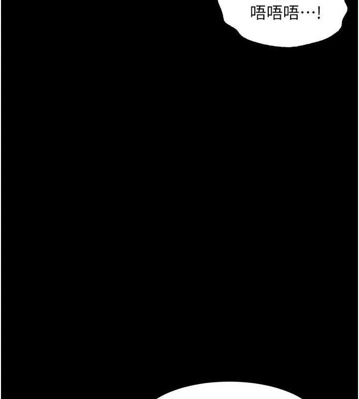堕落物语2 - 第26話-被迫接受的肉體歡愉 - page 149