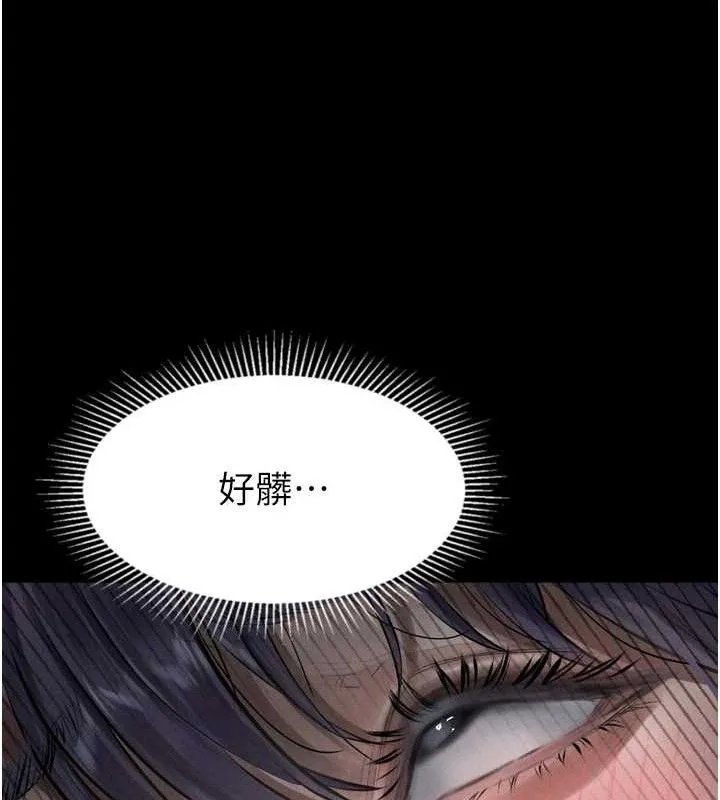 堕落物语2 - 第26話-被迫接受的肉體歡愉 - page 157