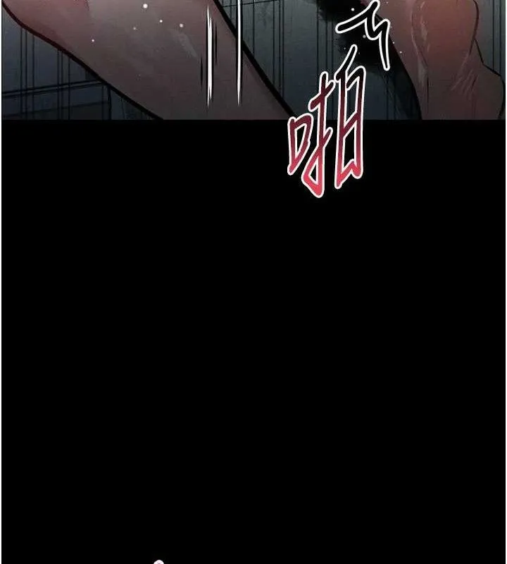 堕落物语2 - 第26話-被迫接受的肉體歡愉 - page 164