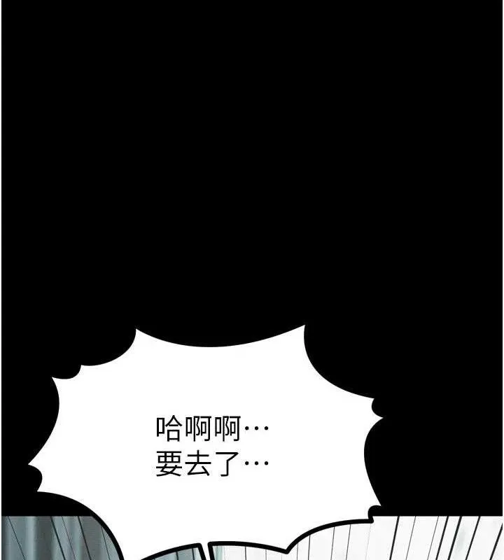 堕落物语2 - 第26話-被迫接受的肉體歡愉 - page 167