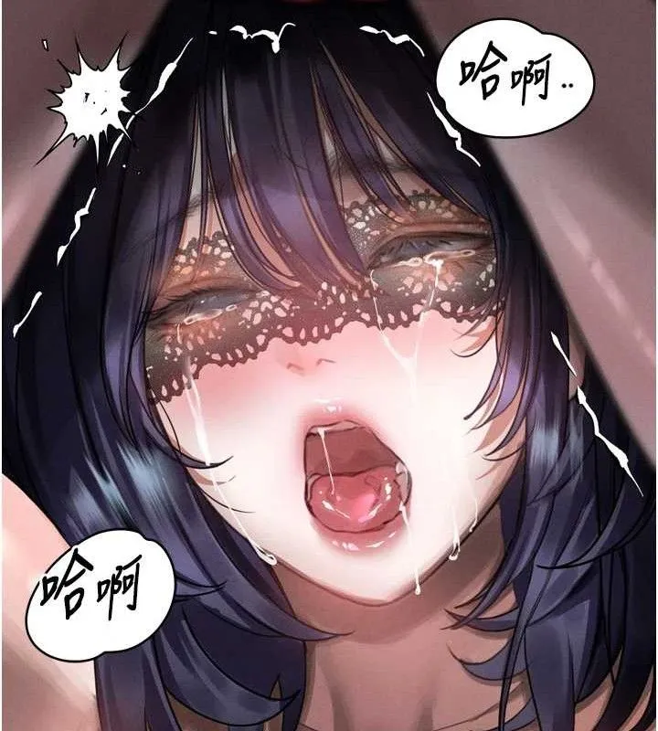 堕落物语2 - 第23話-任由跟蹤狂洩慾的肉便器 - page 26