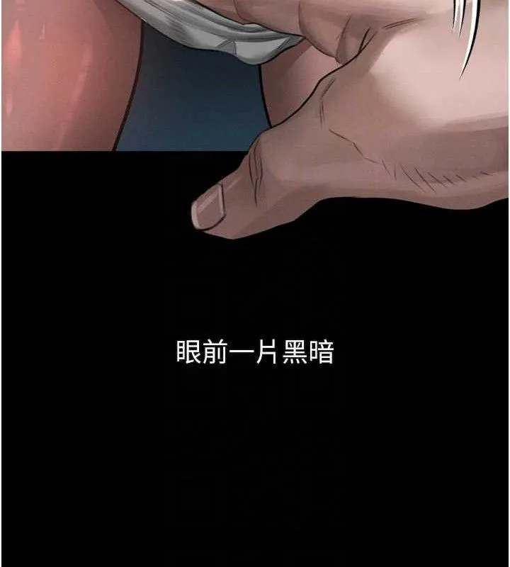 堕落物语2 - 第23話-任由跟蹤狂洩慾的肉便器 - page 30