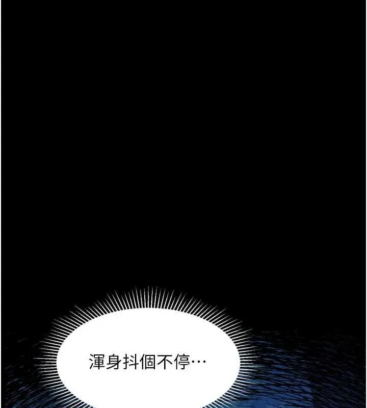 堕落物语2 - 第23話-任由跟蹤狂洩慾的肉便器 - page 39