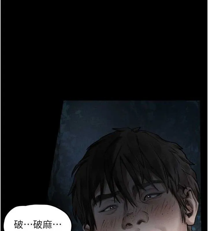 堕落物语2 - 第23話-任由跟蹤狂洩慾的肉便器 - page 57