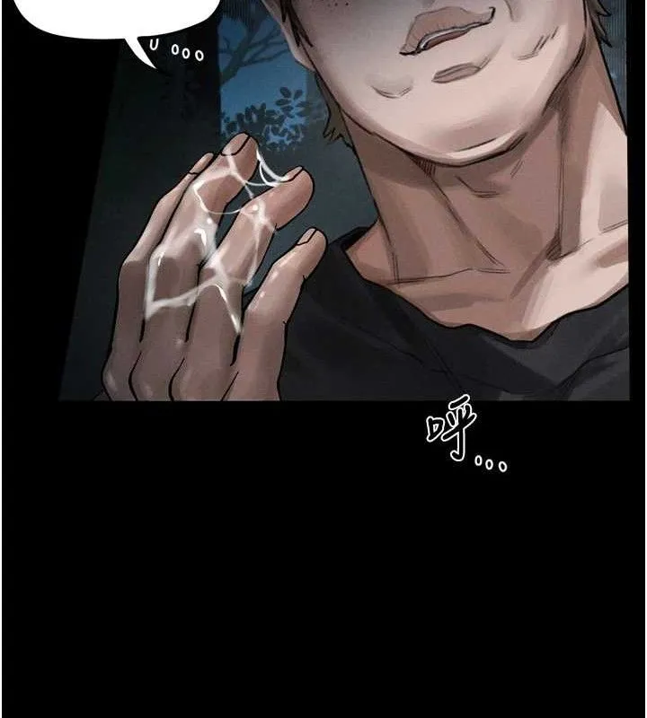 堕落物语2 - 第23話-任由跟蹤狂洩慾的肉便器 - page 58