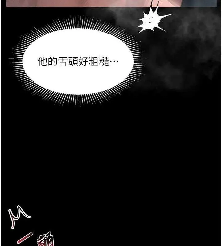 堕落物语2 - 第23話-任由跟蹤狂洩慾的肉便器 - page 72