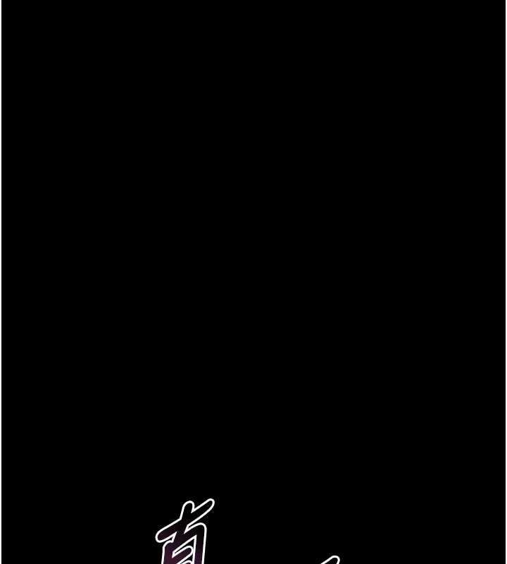 堕落物语2 - 第54話-和老公離婚的原因 - page 13