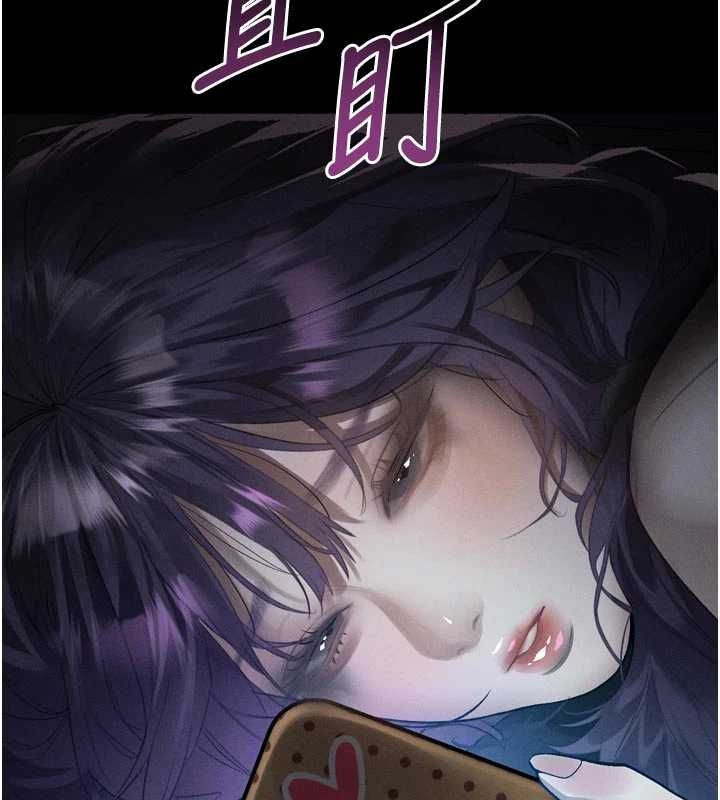 堕落物语2 - 第54話-和老公離婚的原因 - page 14