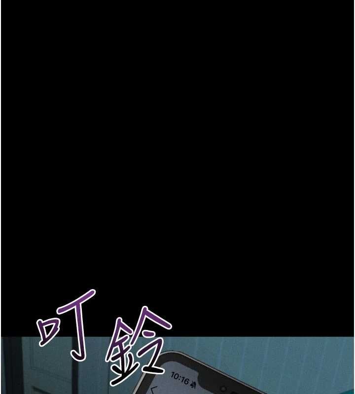 堕落物语2 - 第54話-和老公離婚的原因 - page 16