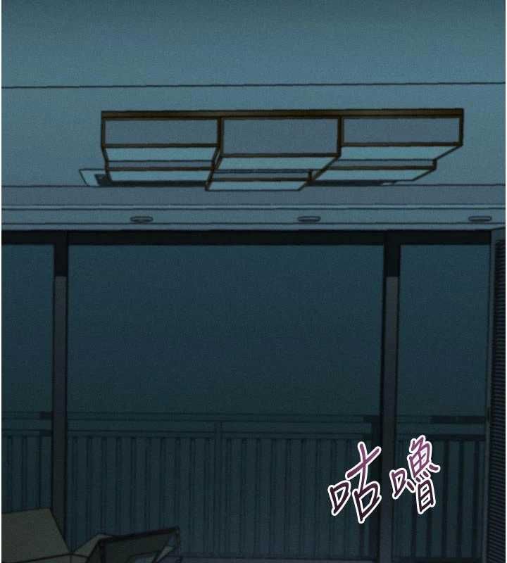 堕落物语2 - 第54話-和老公離婚的原因 - page 24
