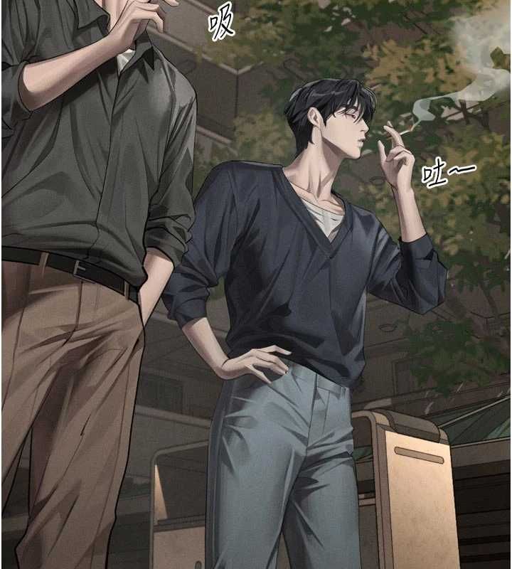 堕落物语2 - 第54話-和老公離婚的原因 - page 34