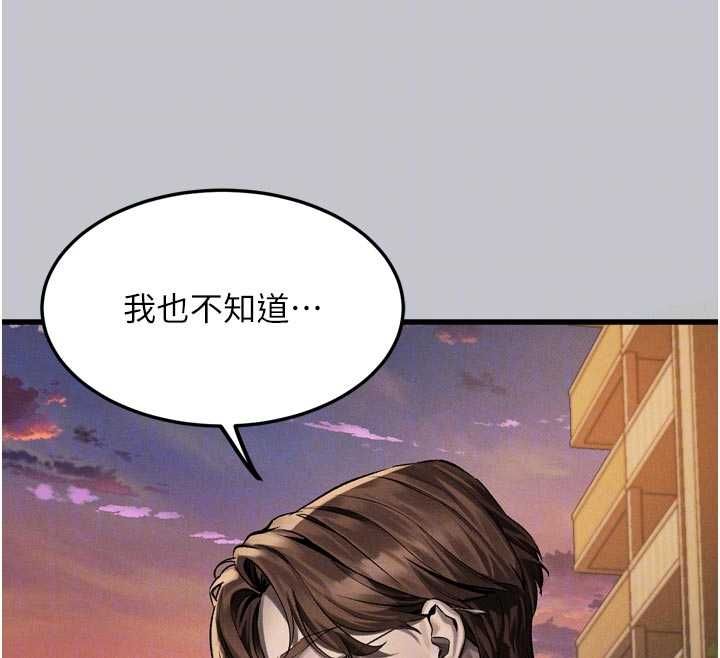 堕落物语2 - 第54話-和老公離婚的原因 - page 39