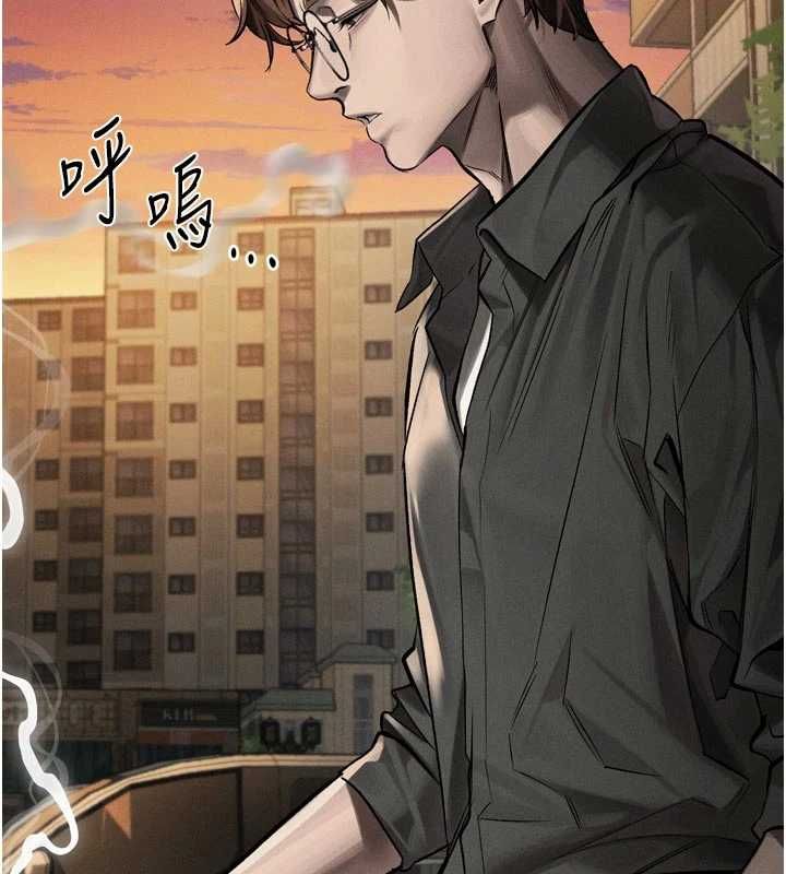 堕落物语2 - 第54話-和老公離婚的原因 - page 40