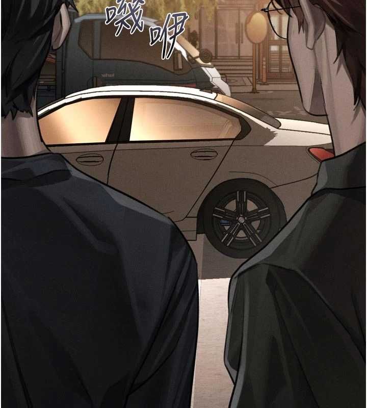 堕落物语2 - 第54話-和老公離婚的原因 - page 44