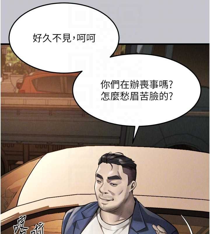堕落物语2 - 第54話-和老公離婚的原因 - page 49