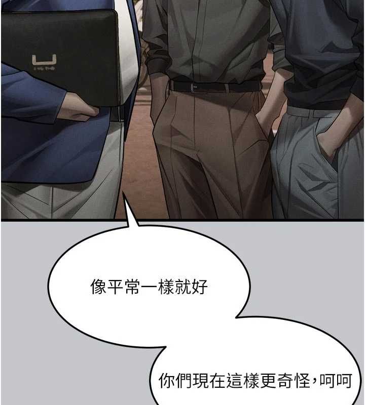 堕落物语2 - 第54話-和老公離婚的原因 - page 54