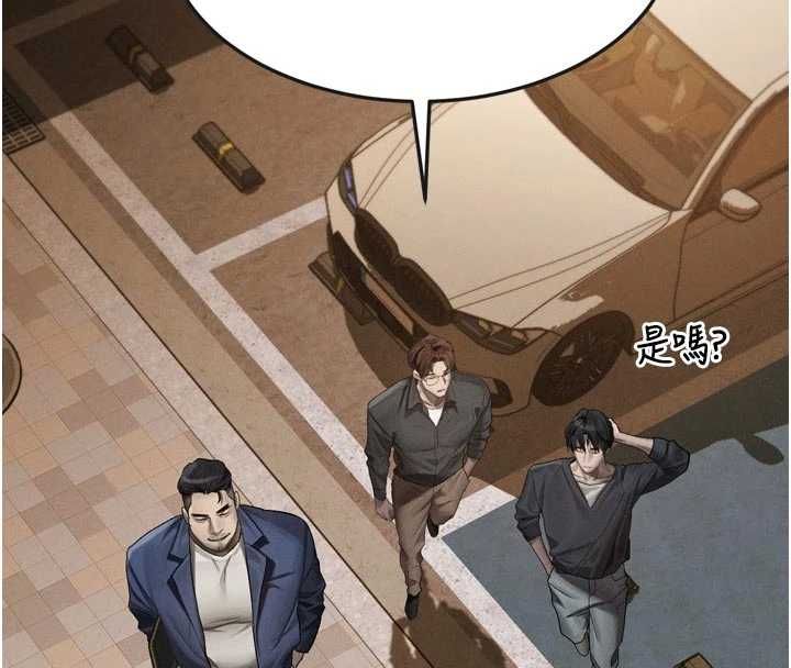 堕落物语2 - 第54話-和老公離婚的原因 - page 56
