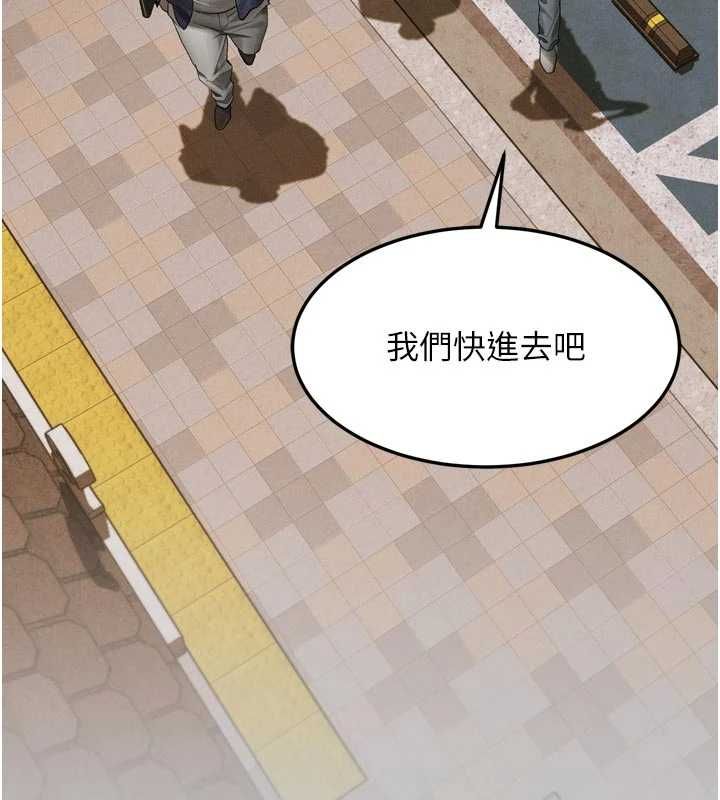 堕落物语2 - 第54話-和老公離婚的原因 - page 57