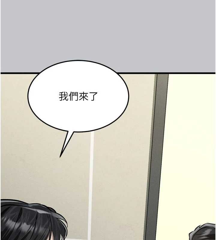 堕落物语2 - 第54話-和老公離婚的原因 - page 62