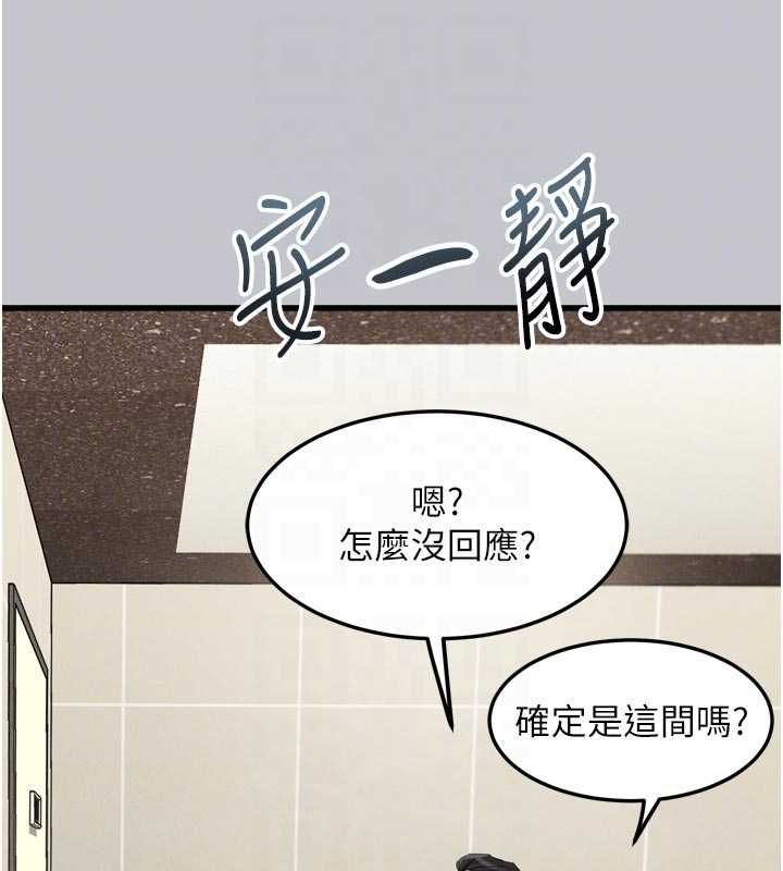 堕落物语2 - 第54話-和老公離婚的原因 - page 65