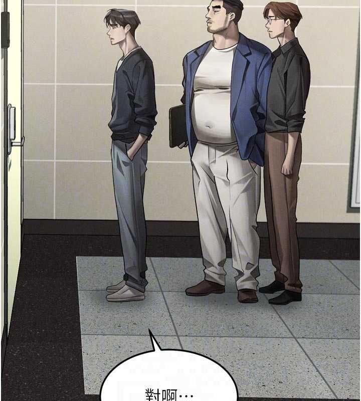 堕落物语2 - 第54話-和老公離婚的原因 - page 66