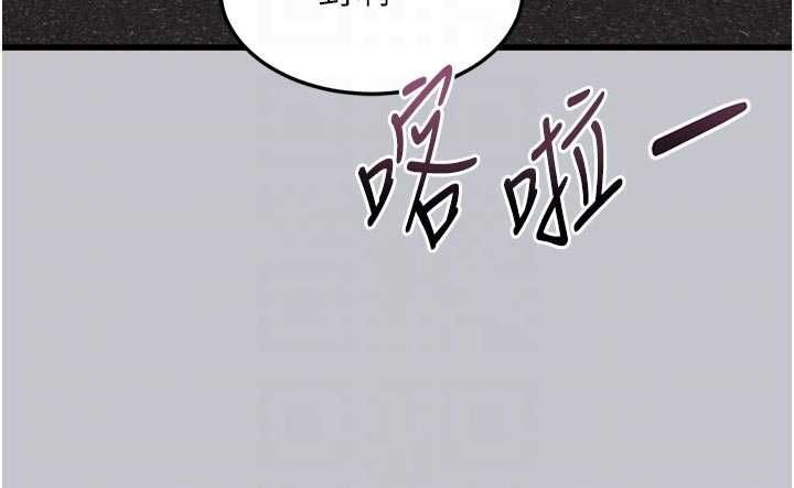 堕落物语2 - 第54話-和老公離婚的原因 - page 67