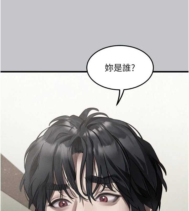 堕落物语2 - 第54話-和老公離婚的原因 - page 72