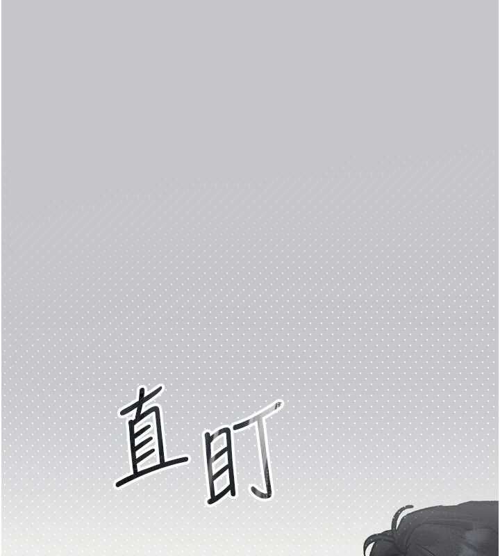 堕落物语2 - 第54話-和老公離婚的原因 - page 78