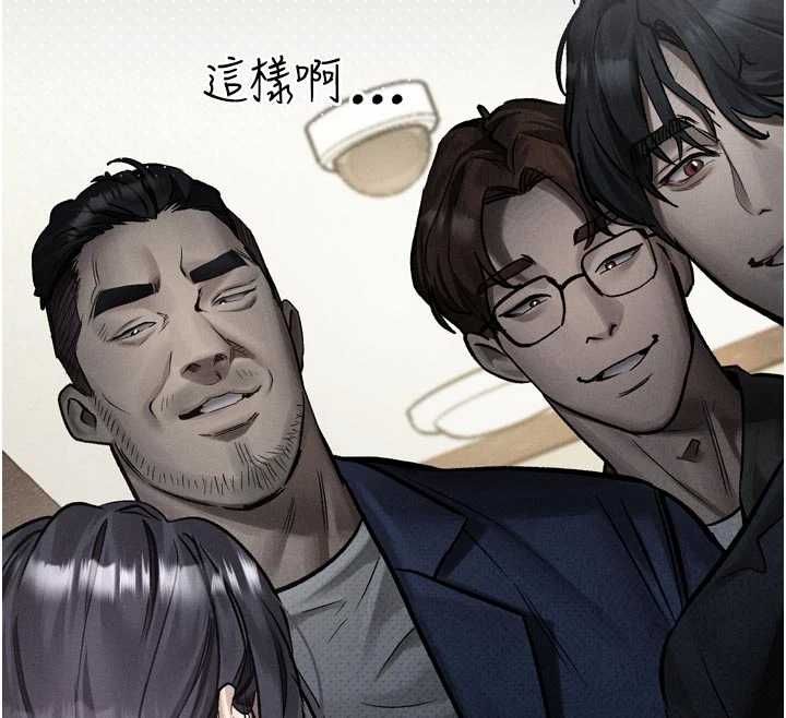 堕落物语2 - 第54話-和老公離婚的原因 - page 79