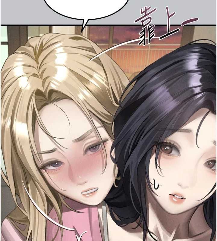 堕落物语2 - 第54話-和老公離婚的原因 - page 109