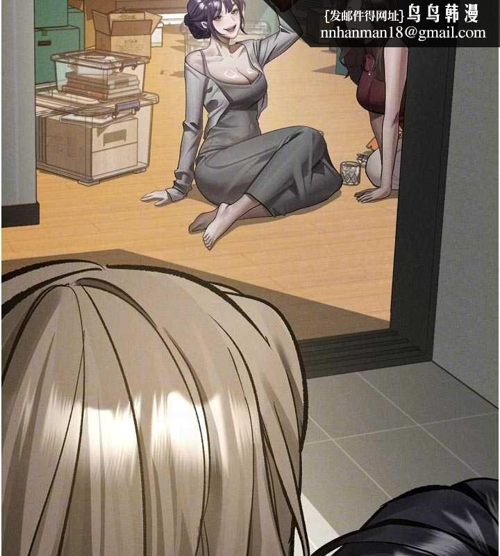 堕落物语2 - 第54話-和老公離婚的原因 - page 113