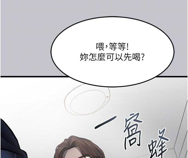 堕落物语2 - 第54話-和老公離婚的原因 - page 115