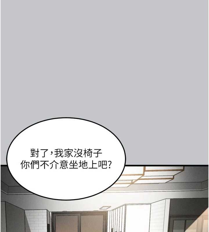堕落物语2 - 第54話-和老公離婚的原因 - page 118