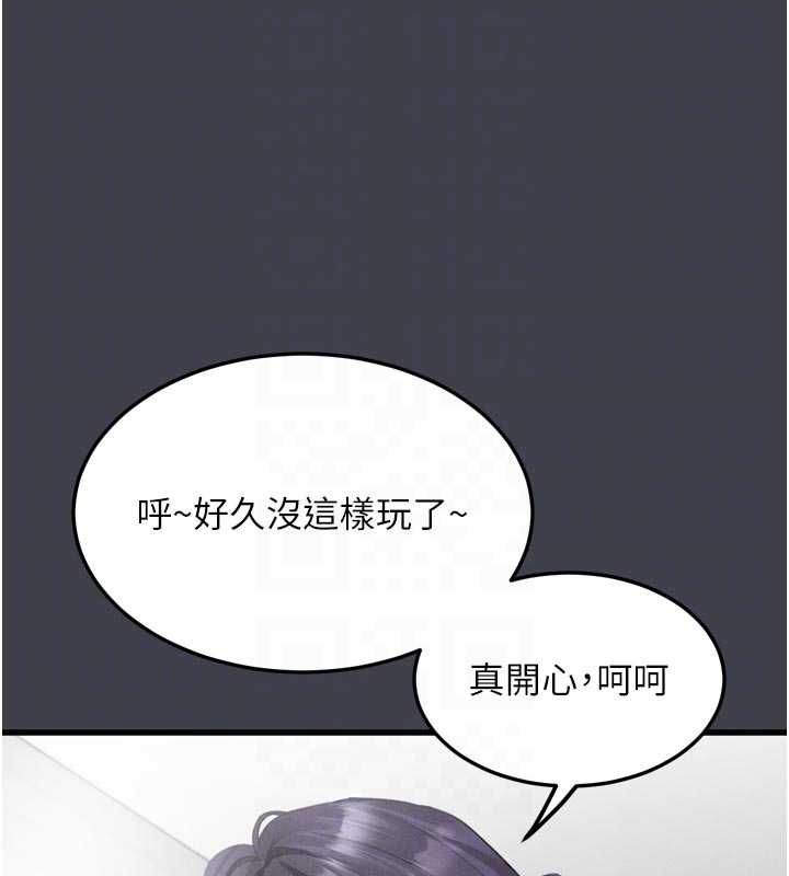堕落物语2 - 第54話-和老公離婚的原因 - page 128