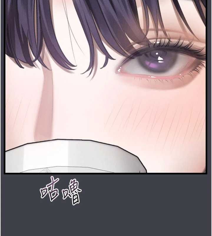 堕落物语2 - 第54話-和老公離婚的原因 - page 137